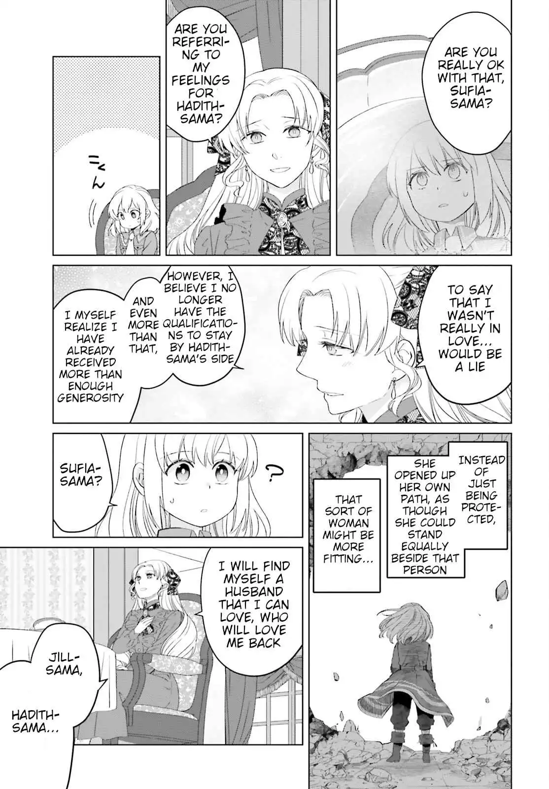 Win Over the Dragon Emperor This Time Around, Noble Girl! Chapter 9.5 3